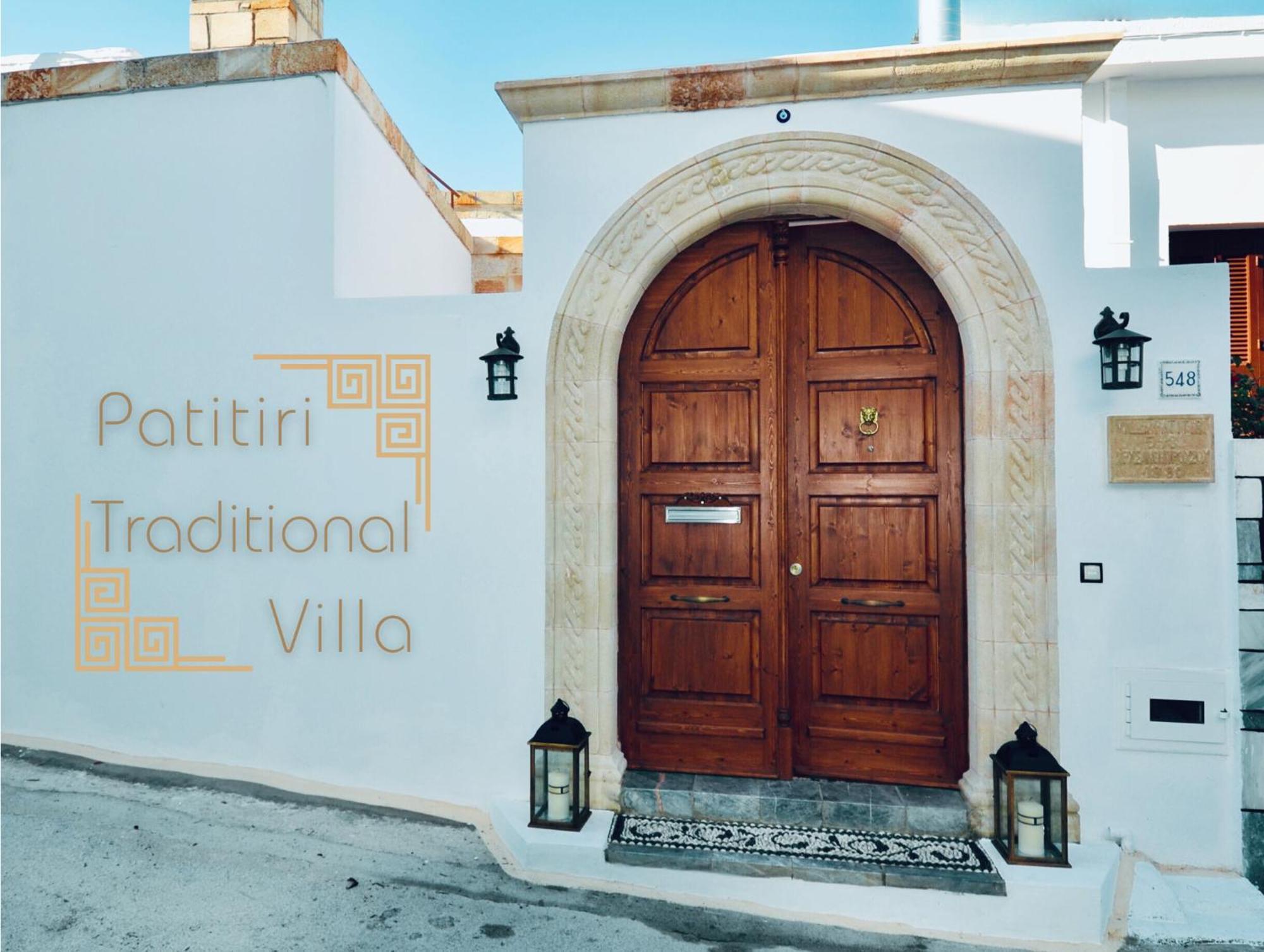 Villa Patitiri Traditional House With Hot Tub アルハンゲロス エクステリア 写真